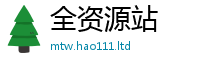 2025新澳门天天精准大全谜语惟2025年新奥正版免费_五点来料